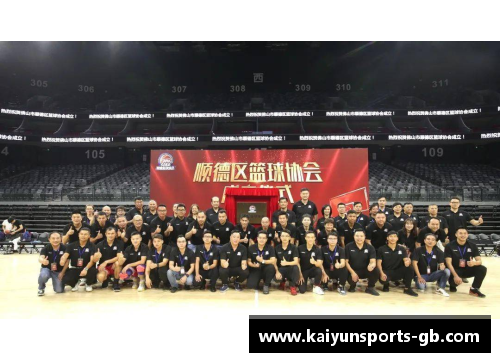 Kaiyun开云非洲国家篮球协会成立，推动篮球事业发展 - 副本