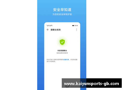 Kaiyun开云新浪NBA赛程全面解析及最新动态