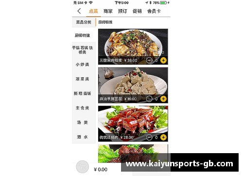 Kaiyun开云鸡排盛宴：美味与创意的碰撞