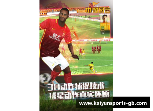 Kaiyun开云足球球星Instagram帐号背后的故事与他们日常生活的真实展现 - 副本
